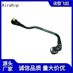 อุปกรณ์ข้อต่อท่อน้ำมันสำหรับเครื่องยนต์ Foton Cummins รุ่น Airship 5273267 ทำจากไนลอน เส้นผ่านศูนย์กลางภายใน 6 มม. ความยาว 25 ซม. - Product Image 2