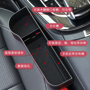 Car <b>Storage</b> Box 2L Plastic <b>Seat</b> Gap Organizer For Center Console Interior Accessories - Product Image 2