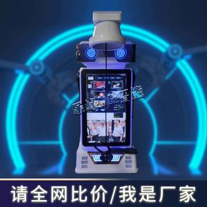 อุปกรณ์ประสบการณ์บริการตนเองแบบ VR ที่สมจริง เครื่องเล่นความบันเทิงแบบพาโนรามาพร้อมระบบสัมผัสทางกายภาพ  บริการ VR แบบไร้คนดูแลในพื้นที่เดินเที่ยว - Product Image 2