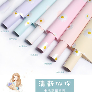 Margherite in <span class=keywords><strong>carta</strong></span> floreale in stile coreano stampate in <span class=keywords><strong>carta</strong></span> da imballaggio floreale impermeabile con rivestimento singolo lato materiale da fioraio in <span class=keywords><strong>carta</strong></span> all'ingrosso - Product Image 5