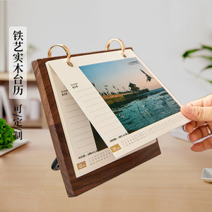 Walnut <b>wood</b>, wrought iron, <b>solid</b> <b>wood</b> <b>desk</b> calendar 2026, creative desktop calendar, customizable with logo, suitable for - Product Image 1