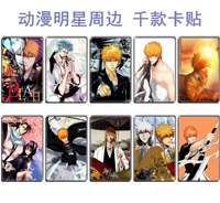 58 Styles 10 pièces/ensemble cristal Shingeki No Kyojin Kuroshitsuji blanchiment Anime autocollants pour crédit débit ID Bus carte papier artisanat