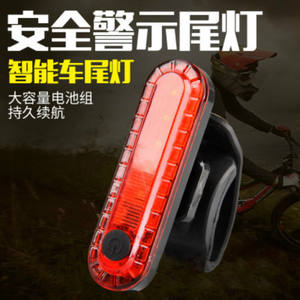 Luz trasera inteligente para bicicleta, Led rojo, resistente al agua, Ipx4, 4 modos, carga USB, accesorio para bicicletas de montaña - Product Image 4
