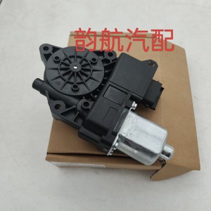 Moteur de lève-vitre Hyundai Kia 82450F8010 82450 D3010 pour remplacement et réparation (plastique, laiton) - Product Image 1