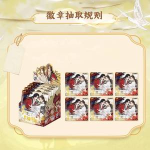 ของแท้การ์ด Mo Dao Zu Shi รุ่นลิมิเต็ดปีใหม่สีทอง <span class=keywords><strong>Jubilee</strong></span> Wei Wuxian LAN Wangji อนิเมะการ์ดของเล่นของขวัญ - Product Image 6