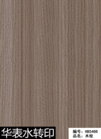 Film hydrographique PVA effet bois naturel Huabiao pour porte de sécurité, porte intérieure et cadre de porte