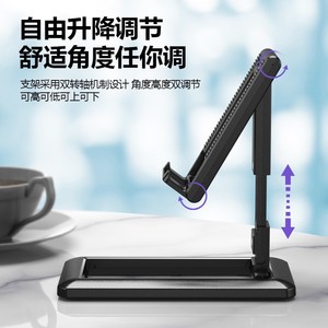 Desktop Folding Telescopic Phone Holder Adjustable Tablet Stand Portable Lazy Person Stand Black Plastic - Product Image 2