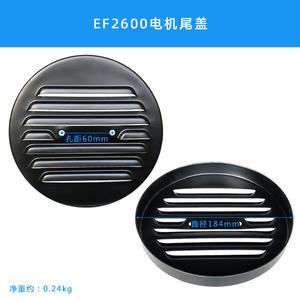 Cubierta Trasera para Generador Diésel Yamaha EF6600/EF2600, Soporte para Cubierta Trasera Antipolvo para Aplicaciones de Alternador - Product Image 3