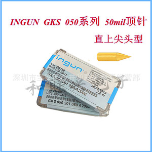 สปริงพิน Ingun Gks 050 ซีรีส์ 50mil ปลายเรียวตรง สำหรับชิ้นส่วนเครื่องดนตรี - Product Image 1