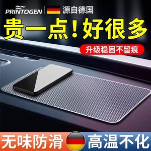 Car Anti Slip <b>Mat</b> Silicone Dashboard Adhesive Pad For Car Center Console Mounting Sticker High Temperature Resistant - Product Image 4