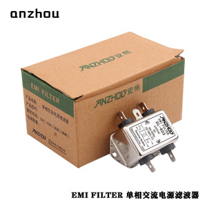 ตัวกรอง EMI ของอันโจว รุ่น DL-3D3 250VAC 3A ตัวกรองสายไฟฟ้ากระแสสลับเฟสเดียว - Product Image 3