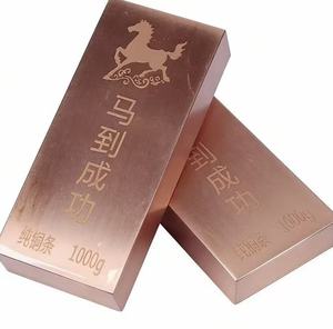 Lingot de Cuivre Pur 99,9% Standard 1KG pour Collection et Investissement – Barre de Cuivre d'Investissement Personnalisable 1kg 99,9% Pure - Product Image 3