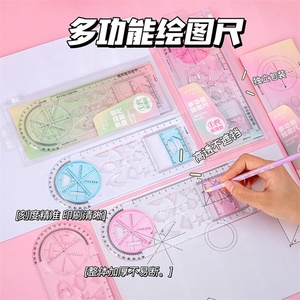 15cm Escuela Oficina Herramientas de dibujo multifuncionales Papelería Niños <span class=keywords><strong>Regla</strong></span> 15cm Reglas de estilo <span class=keywords><strong>rodante</strong></span> de plástico para diseñador de moda - Product Image 3