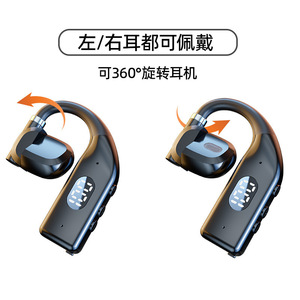 Auriculares P7 con Pantalla Digital B02, Inalámbricos, de Diseño Abierto, con Batería de Ultra Larga Duración, Cómodos para Uso Prolongado - Product Image 3
