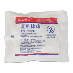 Bolas de Algodón Médicas Yankees, Paquete de 10, Estériles, Desengrasadas, para Belleza, Cuidado de Uñas, Maquillaje, Desinfección de Heridas, Aplicación de Medicamentos - Product Image 3