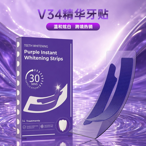 <span class=keywords><strong>Bandes</strong></span> <span class=keywords><strong>blanchissantes</strong></span> pour les <span class=keywords><strong>dents</strong></span>, violettes, blanchiment dentaire, sans danger pour l'émail, longue durée de conservation, dissolution à sec, paquet de 14 paires - Product Image 1