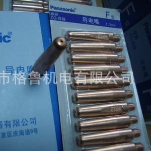 Punta de contacto para antorcha de soldadura Taiwangl M6 45mm 1.2mm de cobre para soldadura robótica - Product Image 4