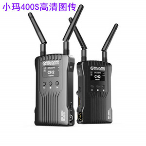 Transmisor y Receptor de Video Inalámbrico <span class=keywords><strong>Hollyland</strong></span> Mars 400s, Transmisión de Imagen HD, 400 pies, SDI 1080P VS Mars 300 Moma 400 - Product Image 4