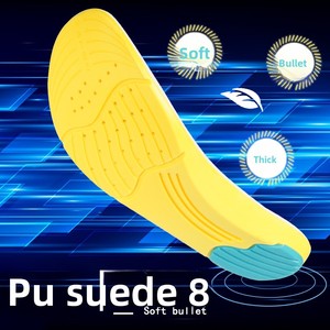 Semelles intérieures en PU pour le sport, épaisses, amortissantes, respirantes, souples et élastiques pour la course à pied et la marche - Product Image 2