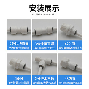 Conectores en T para Filtro de Agua, Reductor Universal de 2 y 3 Puntos para Accesorios de Grifo de Purificador de Agua Doméstico - Product Image 5