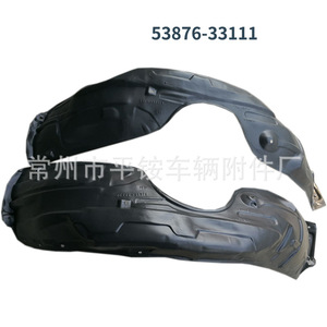 Revestimiento Interior del Guardabarros Delantero Toyota 53876-33111 Plástico Negro para Camry 2002-2006 Pieza de Repuesto - Product Image 3