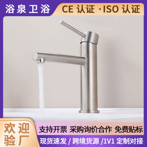 Stainless Steel Basin Faucet Single Handle Ceramic Valve Core <b>Deck</b> Mounted Single Hole YQ10046P - Product Image 5