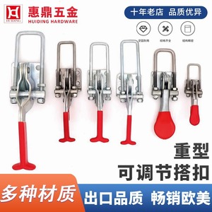 Serre-câbles rapides Hui Ding en acier inoxydable, robustes, pour armoires, caisses de camions, boîtes d'équipement - Product Image 3