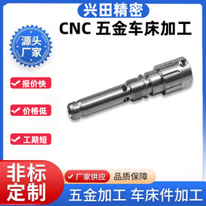ชิ้นส่วนโลหะกลึง CNC แบบ Xt ชิ้นส่วนสแตนเลสสั่งทำพิเศษสำหรับเครื่องจักร รูขนาด 10 มม. ขนาดสูงสุด 18 มม. - Product Image 5