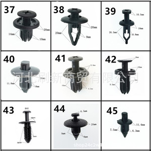 Peugeot 207 307 Pare-chocs Garde-boue intérieur Clip Rivet 856553 20mm 14mm 7.5mm - Product Image 2