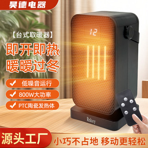 Rukey Desktop Heater 20 Electric Heating With Overheat Protection For Bedroom Bathroom - Product Image 2