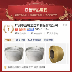 Sangles d'emballage en PP, épaisseur 1,5 mm, outils de cerclage manuels pour la reliure et l'emballage de cartons - Product Image 5