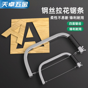 Tianzhuo Steel Wire Saw Blade 300mm Four-Sided Teeth Flexible Durable For Wood Cutting - Product Image 3