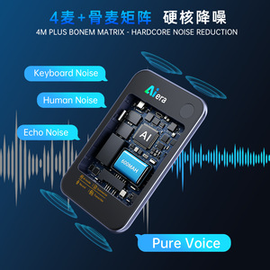 เครื่องบันทึกเสียง AI Era Slim ใช้พลังงานแบตเตอรี่ สำหรับการทำงานและการเรียน - Product Image 3