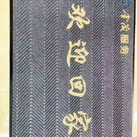 Tapis de pneu commercial avec logo personnalisé Tapis de porte d'entrée en PVC Livraison rapide Conception personnalisée faite à la machine Texture de marque promotionnelle