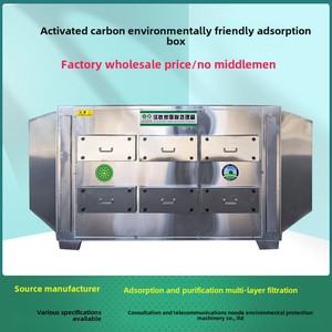 Nuova attrezzatura per la pulizia dell'aria dei Gas di scarico industriale, deodorizzazione per la pulizia della <span class=keywords><strong>sala</strong></span> <span class=keywords><strong>macchine</strong></span> per la verniciatura - Product Image 3