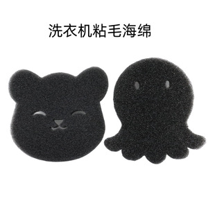 Éponge anti-peluches en PU 118x123x15mm, éponge filtrante portable pour sèche-linge, machine à laver, élimination des poils d'animaux - Product Image 2