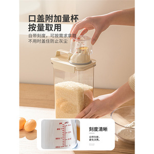 Conteneur de stockage de riz de style japonais, couvercle rectangulaire, anti-insectes, anti-humidité, boîte de stockage des aliments pour céréales, usage domestique - Product Image 4