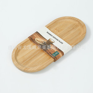 Japanese-style bamboo <b>tray</b>, Instagram-worthy square and round plates, creative fruit plate, perfect for breakfast, afternoon - Product Image 4