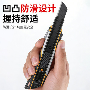 Utility Knife Alloy Steel 165mm Heavy Duty Industrial Cutter With Stainless Blade For Paper Wallpaper Cutting - Product Image 5