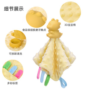Baby Comfort Blanket Teether Chewable Towel Plush Toy For Newborns 0-12 Months Bpa Free Silicone Soothing Sleep Aid - Product Image 2