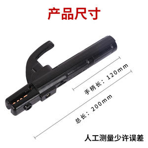 Mini soporte para electrodo de soldadura de cobre puro 300A, herramienta de soldadura automática DC manual negra para uso doméstico - Product Image 2