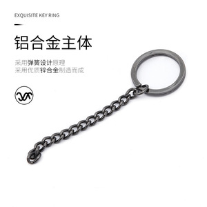 Car Keychain Metal Zinc Alloy 14-Link Chain Gunmetal Plating <b>Key</b> Ring Accessory - Product Image 1