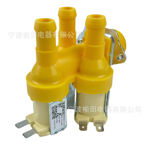 อุปกรณ์เสริมวาล์วน้ำเครื่องซักผ้าสามทาง WVSC 22 3401A F8286401P สำหรับใช้ในครัวเรือน - Product Image 4