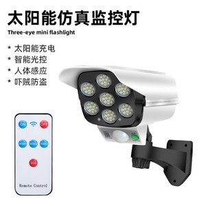 Lampe solaire LED fluorescente pour extérieur, modèle Ah009, éclairage de sécurité extérieur - Product Image 5