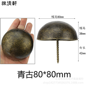 Rivets décoratifs Fengqingxuan en cuivre jaune, tête bouton polie, diamètre 80 mm, pour canapé - Product Image 3