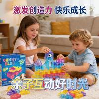 EPT Custom 3D Squishy Montessori Mainan Edukasi Anak Usia Dini 40Pcs Puzzle Jelly Blok Bangunan Lembut yang Dapat Diregangkan