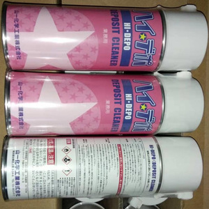 YAMAICHI JAPAN todas las series NS1001/NS 1001/SUPPLE MIST/EO CLEANER 18L/SEPALUCK No.100S/S6033/S5029 DEPO/D1 D-1 MIST - Product Image 5