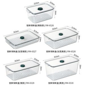 Food Storage Container Rectangle M Size Airtight Lid Refrigerator Organizer for Fruit Vegetable Preservation and Drainage - Product Image 5