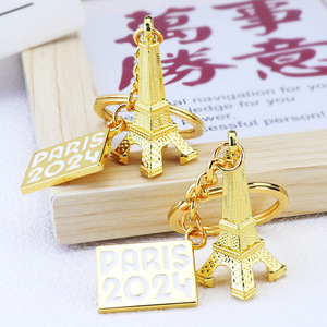 Porte-clés pendentif style parisien couleur or, personnalisé avec <span class=keywords><strong>la</strong></span> <span class=keywords><strong>Tour</strong></span> <span class=keywords><strong>Eiffel</strong></span>, souvenir de voyage - Product Image 4