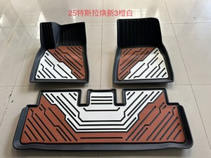 Tapis de sol en PVC/plastique 3D toutes saisons Marcan pour Geely Galaxy E5 & Starshine 6, sur mesure, ensemble complet 3 pièces, épaisseur 5 mm - Product Image 3